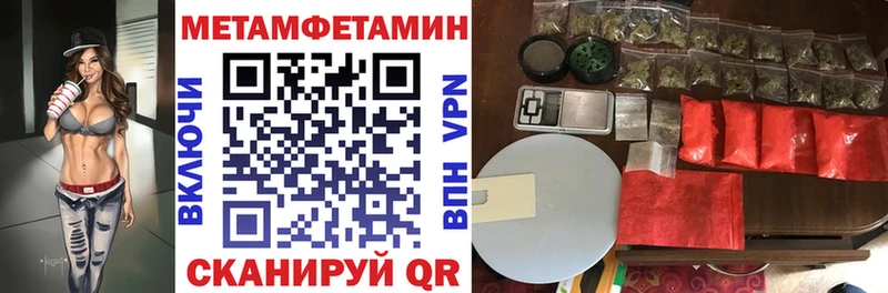 АМФЕТАМИН Premium  Сосногорск 
