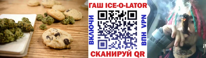 мега как войти  Сосногорск  Cannafood конопля  купить наркотик 