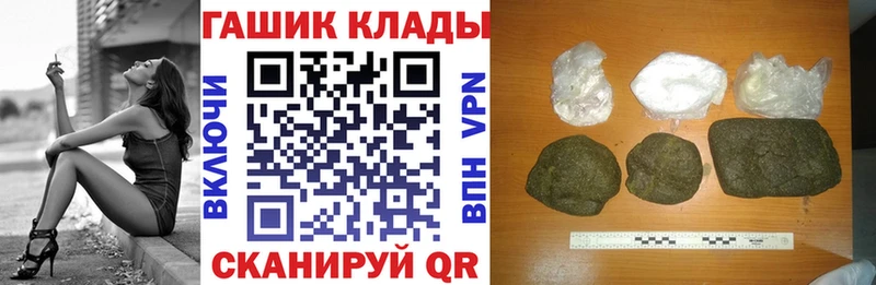 blacksprut ссылка  Сосногорск  ГАШ Cannabis 