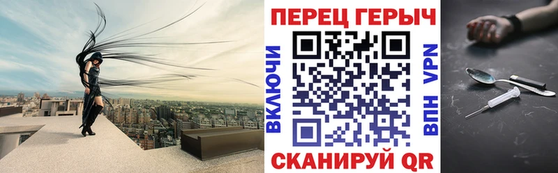 ГЕРОИН VHQ  купить наркоту  Сосногорск 