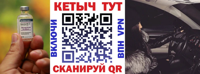 КЕТАМИН ketamine  купить закладку  Сосногорск 
