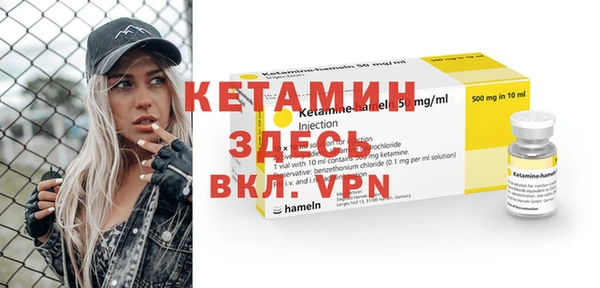 мефедрон мука Нягань