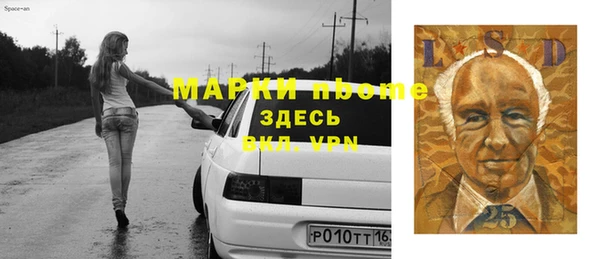 кристаллы Аркадак