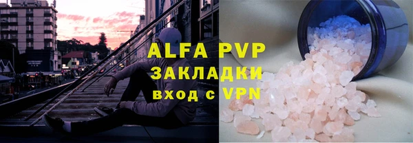 кристаллы Аркадак