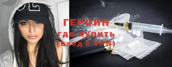 героин Армянск