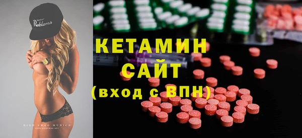 кристаллы Аркадак