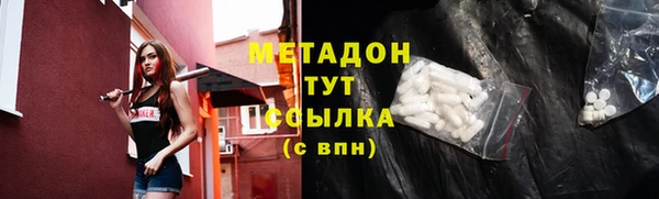 героин Армянск