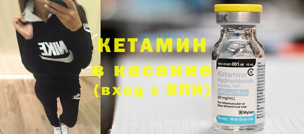 кристаллы Аркадак