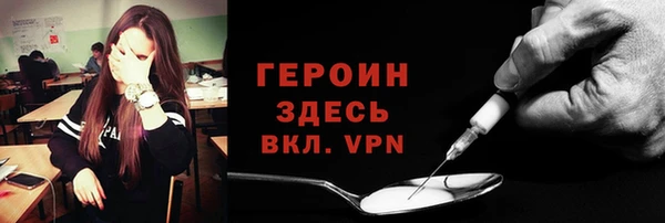 скорость mdpv Арсеньев