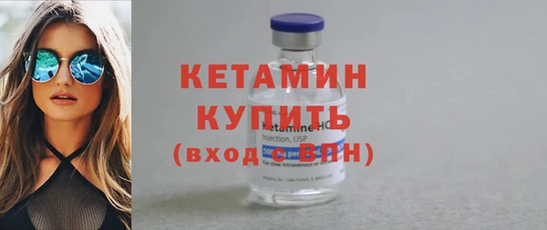 кристаллы Аркадак