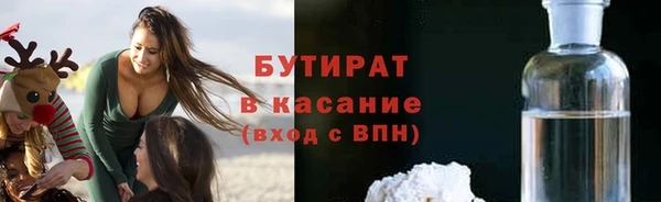 кристаллы Аркадак