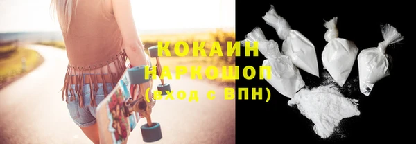 МДМА Баксан