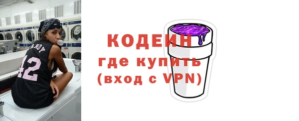 скорость mdpv Арсеньев