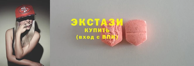 героин Армянск