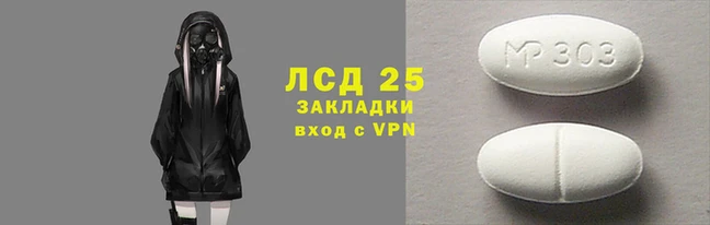 героин Армянск