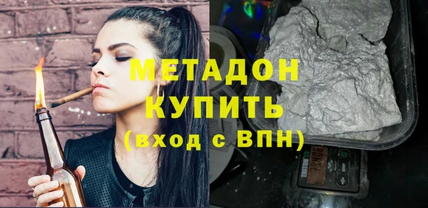 мефедрон мука Нягань