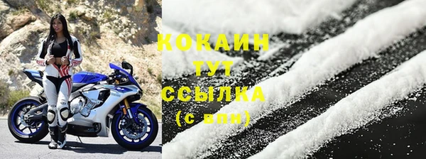 героин Армянск
