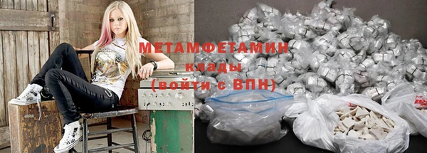 героин Армянск
