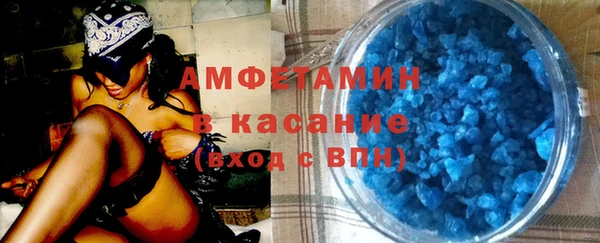 кристаллы Аркадак