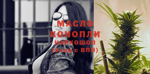 кристаллы Аркадак