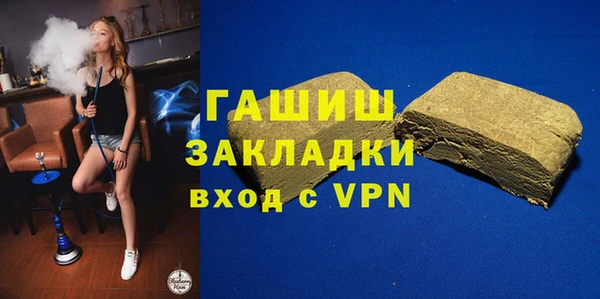 скорость mdpv Арсеньев