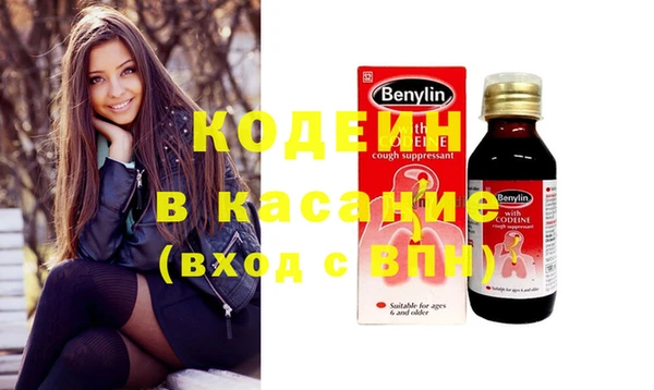 кристаллы Аркадак
