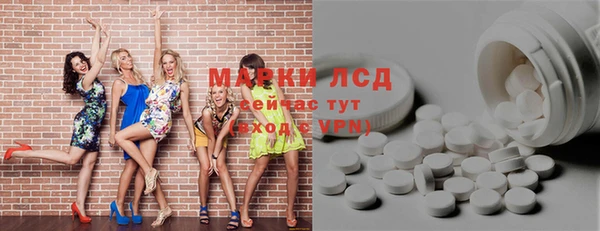 скорость mdpv Арсеньев