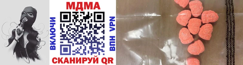 мориарти клад  Сосногорск  hydra сайт  MDMA кристаллы  продажа наркотиков 