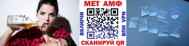 МЕГА как войти  Сосногорск  МЕТАМФЕТАМИН мет 