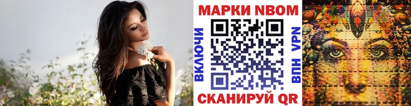 сколько стоит Сосногорск Марки 25I-NBOMe 1,5мг