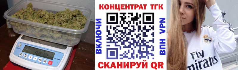 цены маркетплейс Telegram ТГК гашишное масло Сосногорск